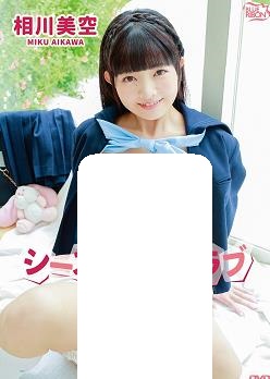 透明爱情封面图