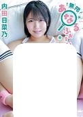 无尽的温柔！封面图