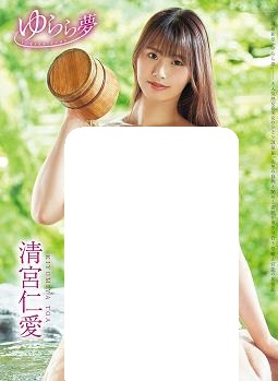 悠悠梦封面图