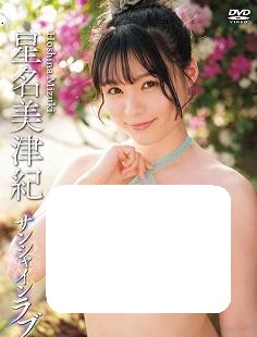 阳光之恋封面图